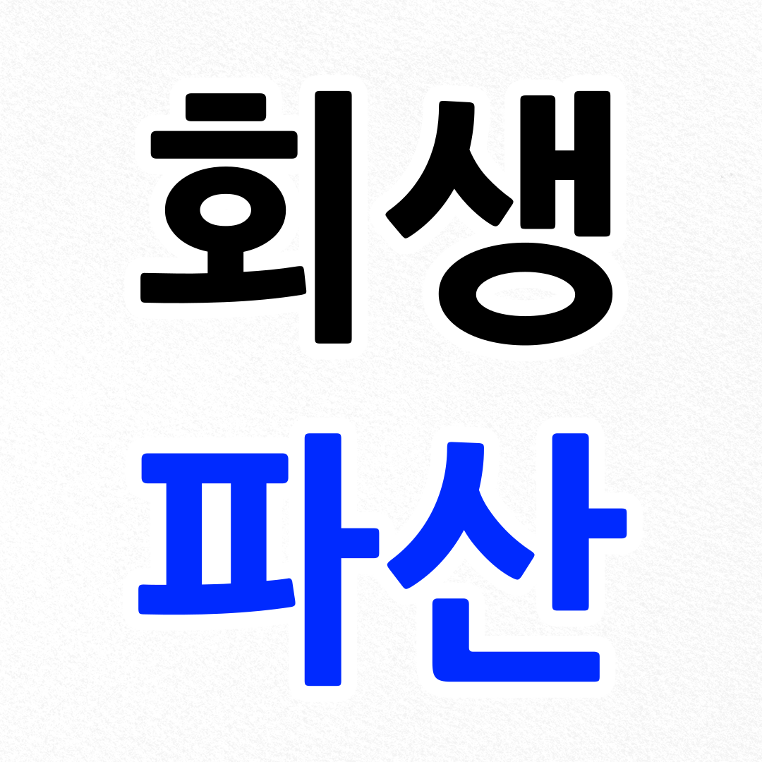 프로필사진