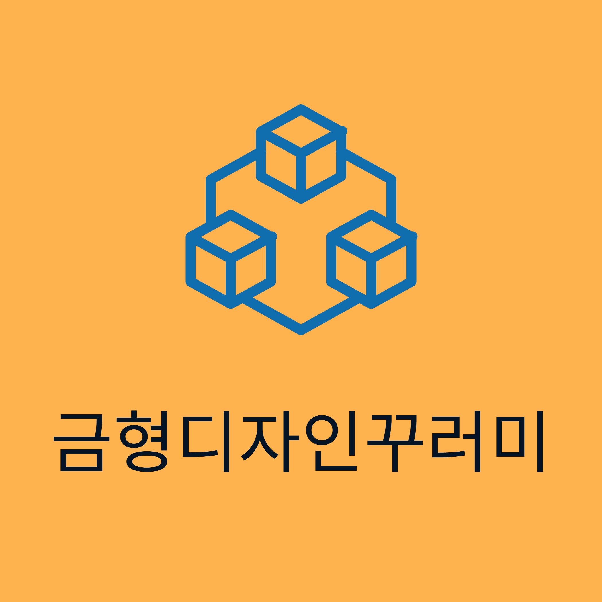 프로필사진