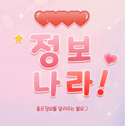프로필사진