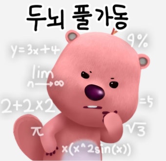 블로그 이미지