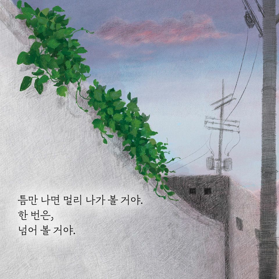 프로필 로고