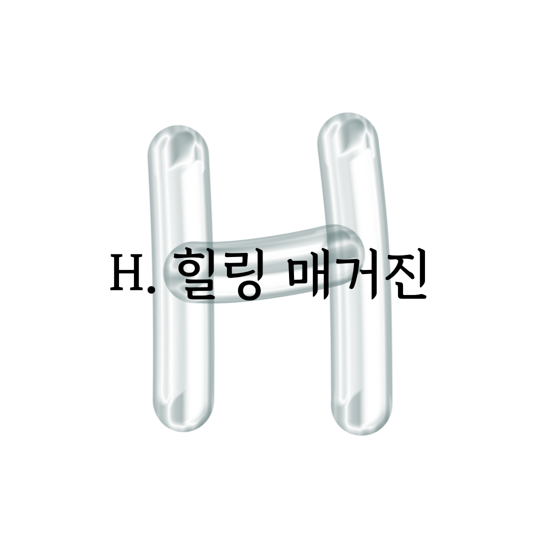 블로그 이미지