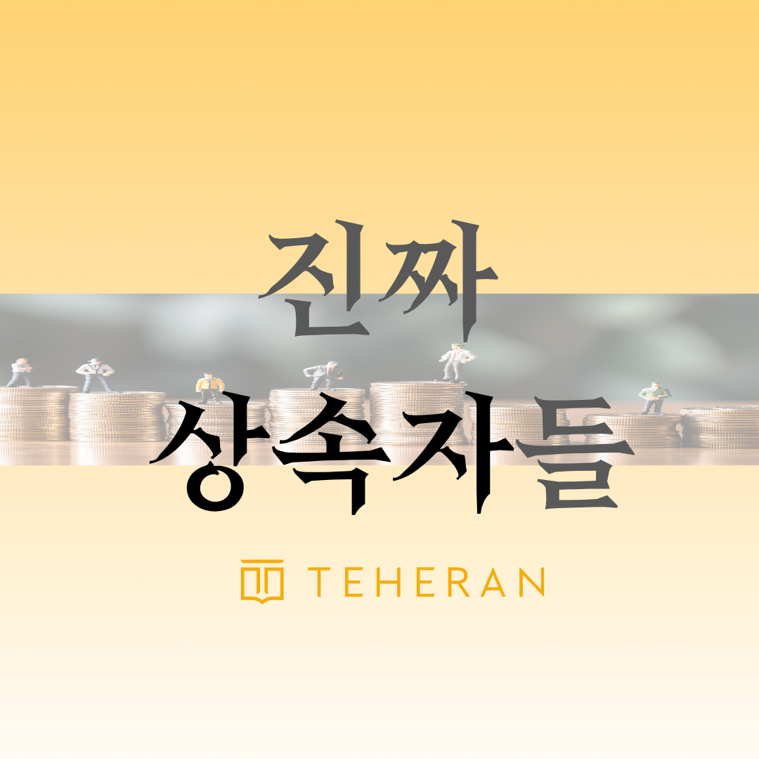 프로필사진