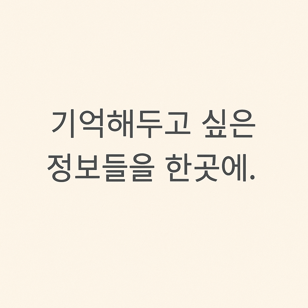 블로그 이미지