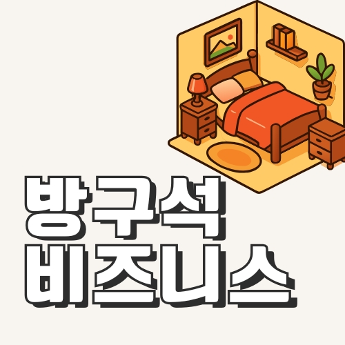 블로그 이미지