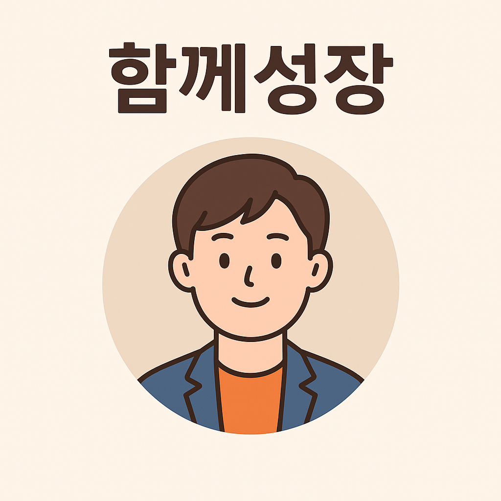 프로필사진