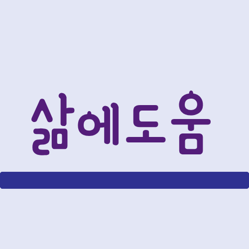 프로필사진