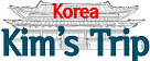 kim's trip korea