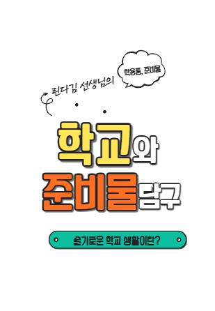 프로필사진