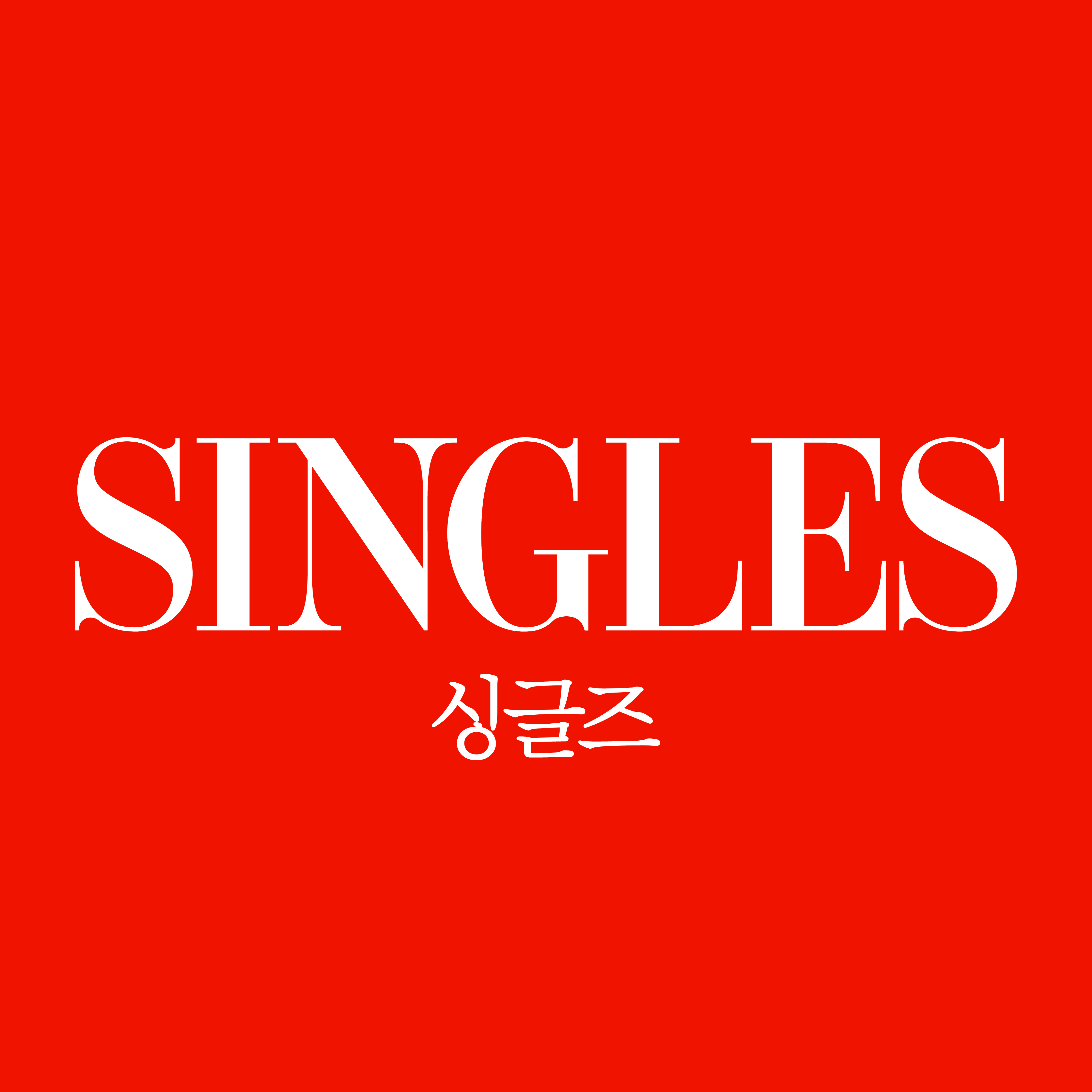 singleskorea