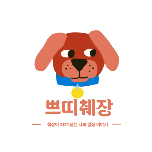 블로그 이미지