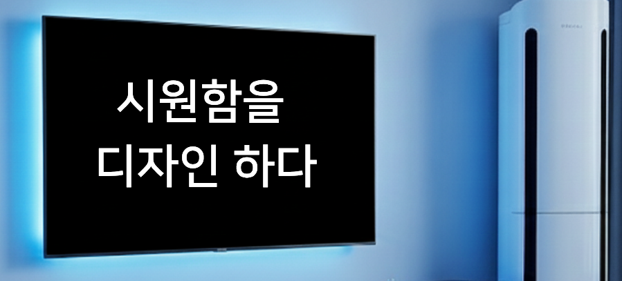 대전에어컨설치전문업체_쿨픽에어컨