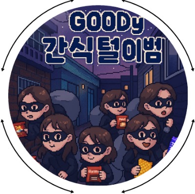 프로필사진