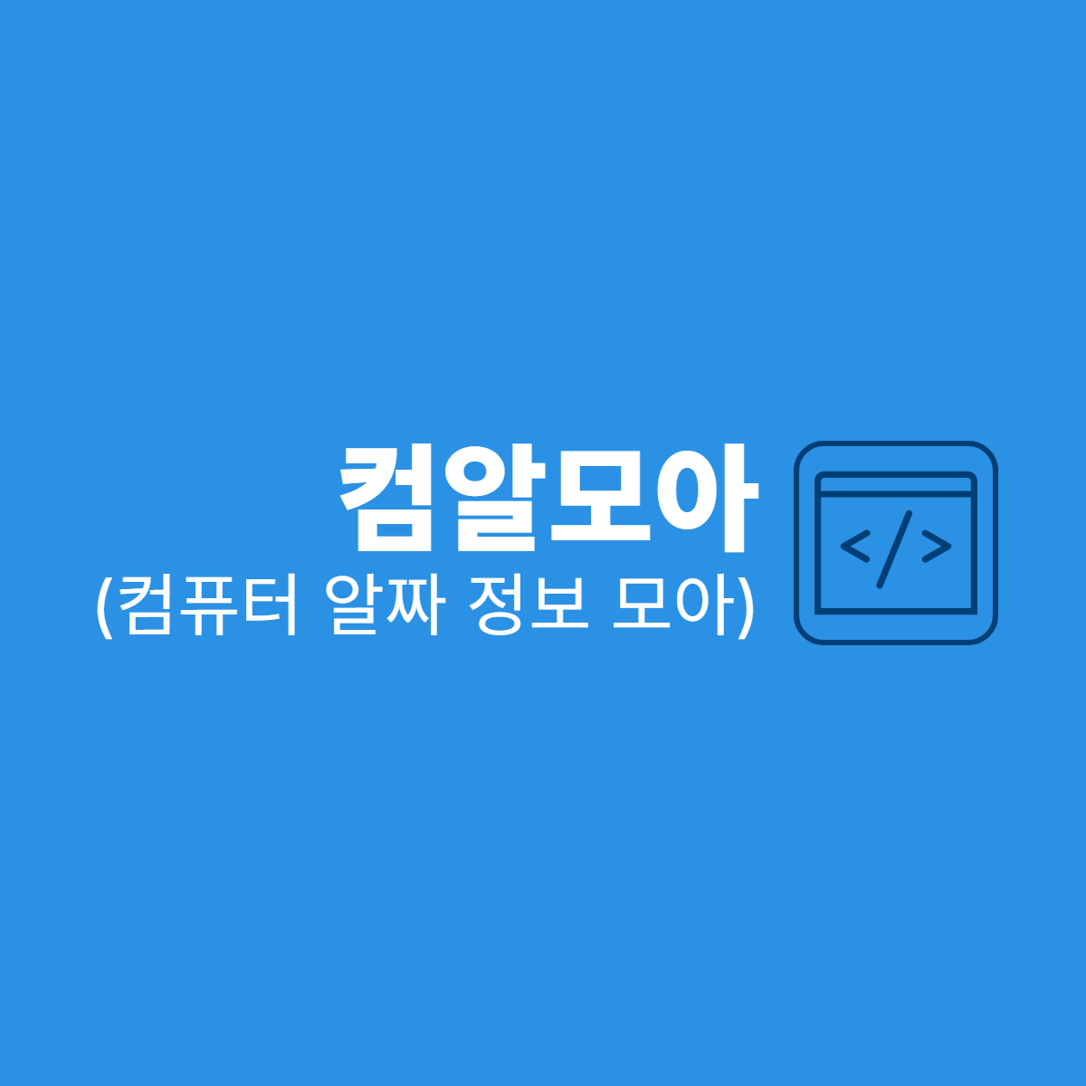 블로그 이미지