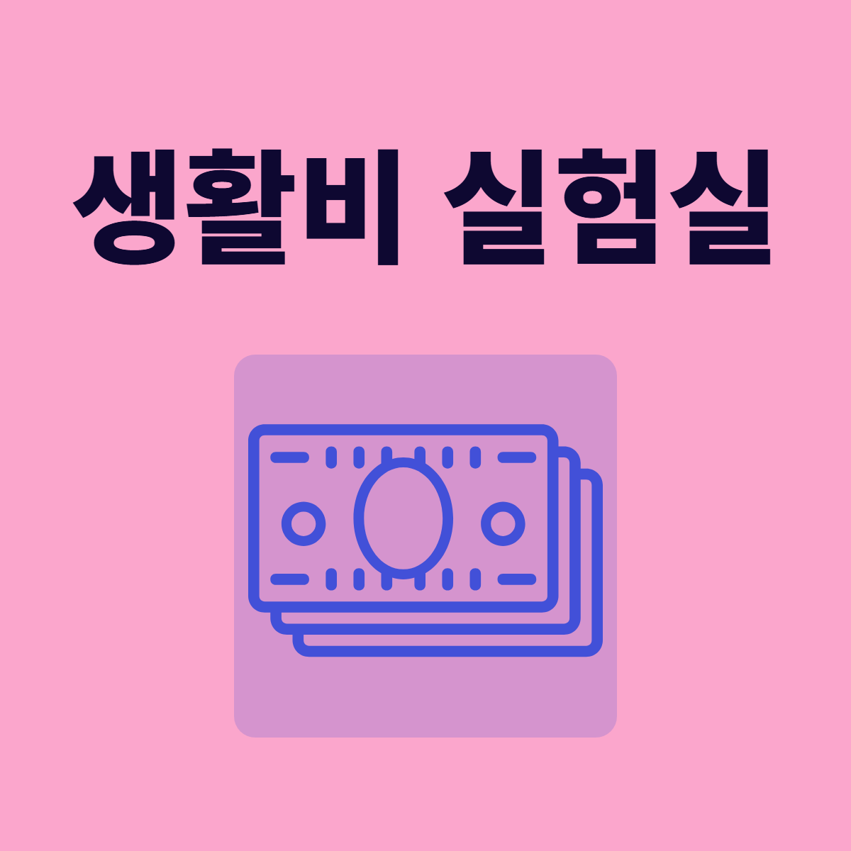 Tistory profile picture for @chewing