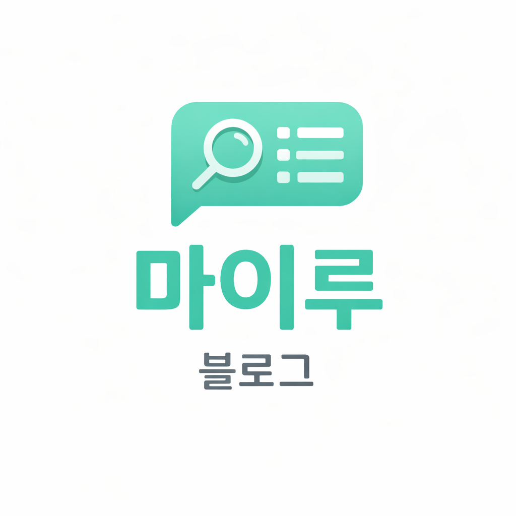 블로그 이미지