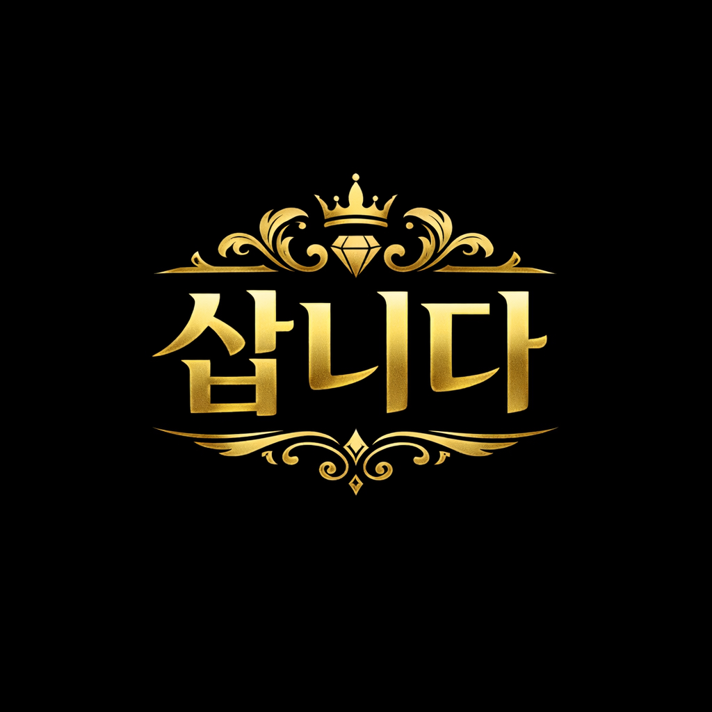 프로필사진