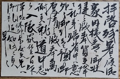 Tistory profile picture for @postcards
