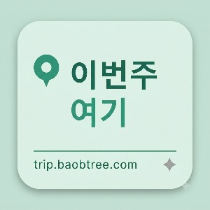 블로그 이미지