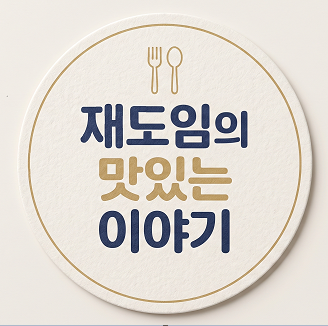 블로그 이미지