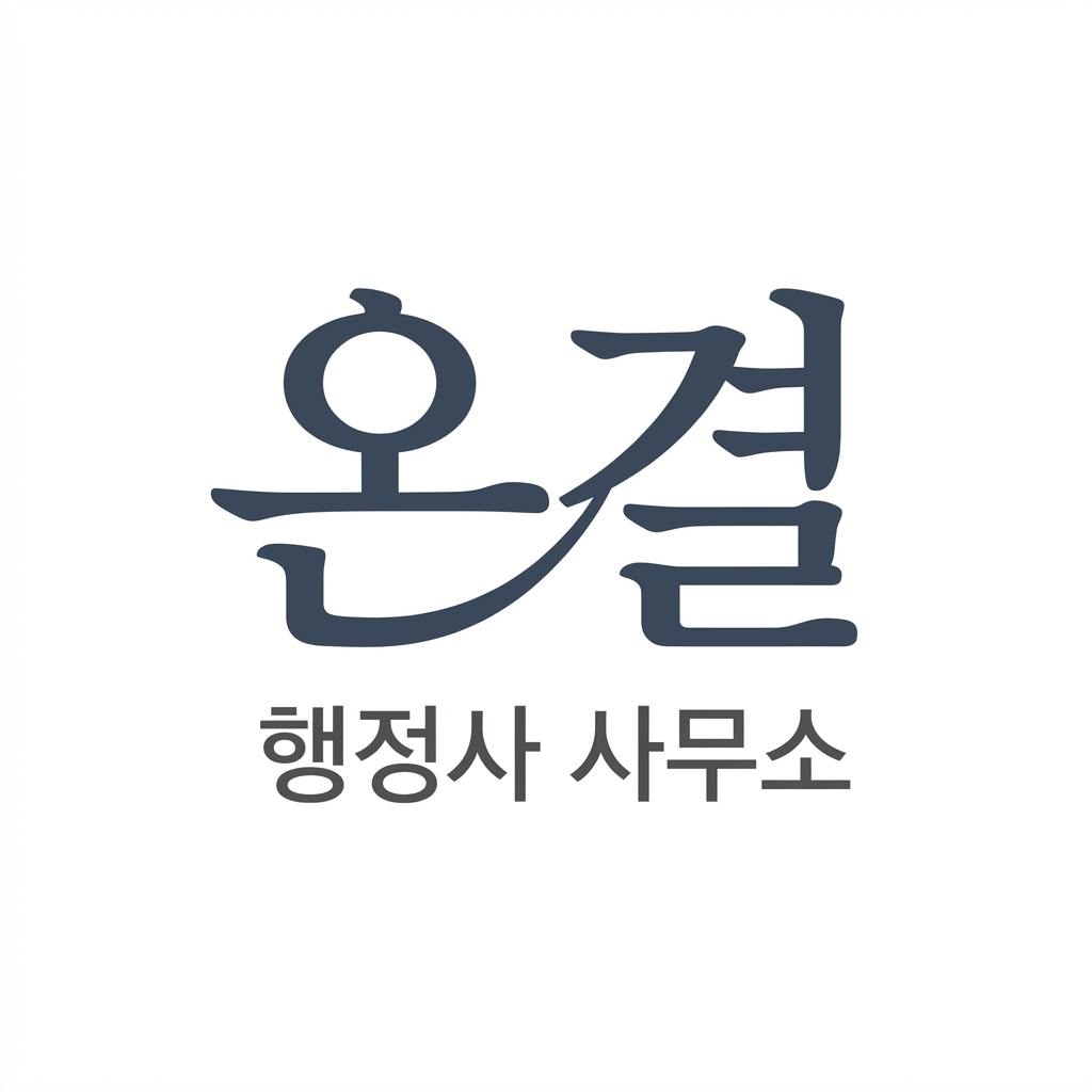 프로필 로고