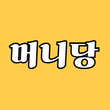 블로그 이미지