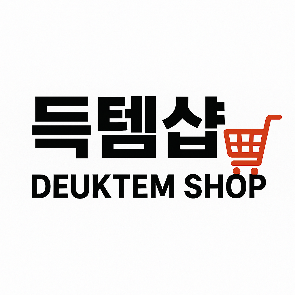 득템샵