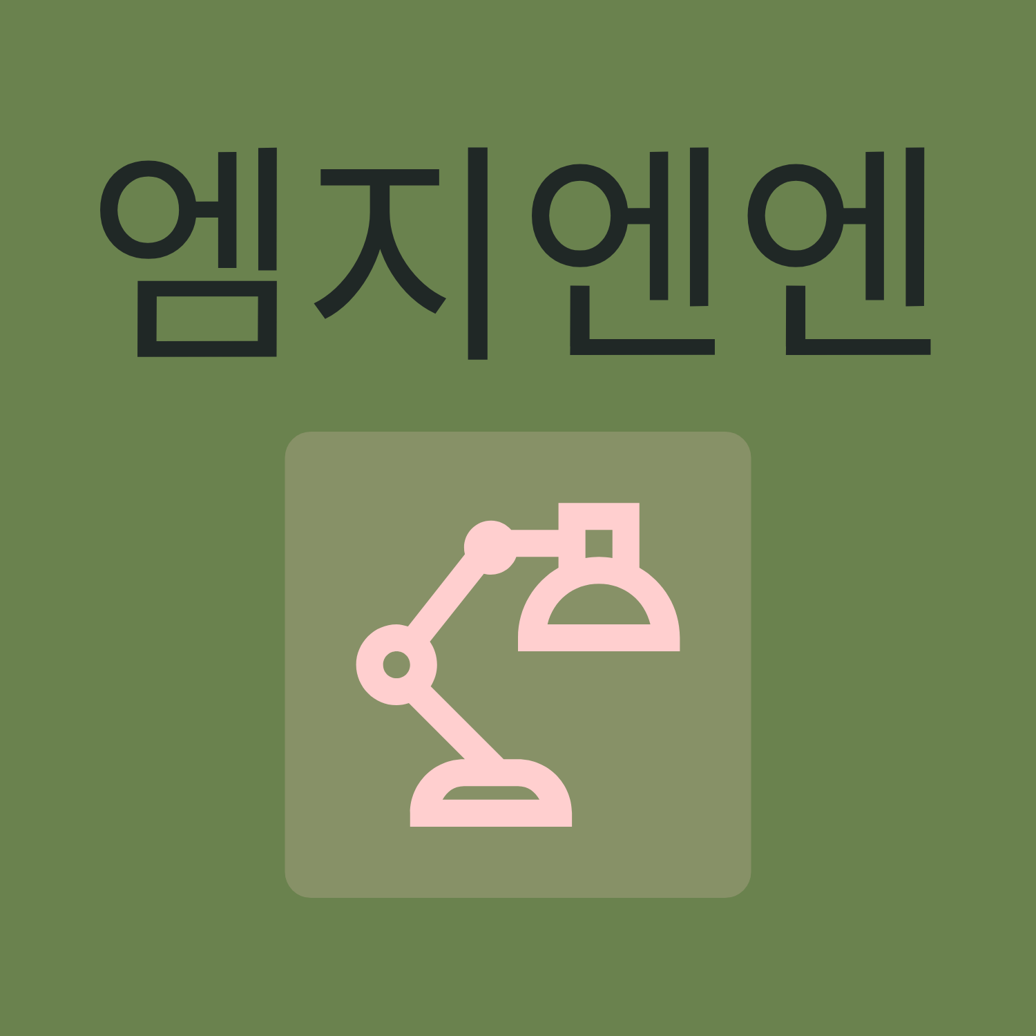 블로그 이미지