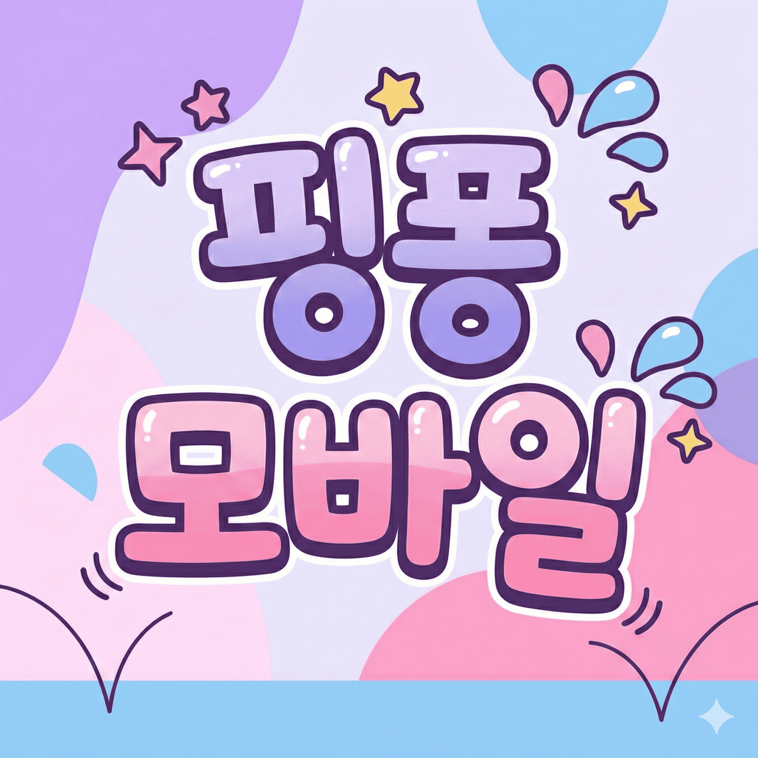 프로필사진