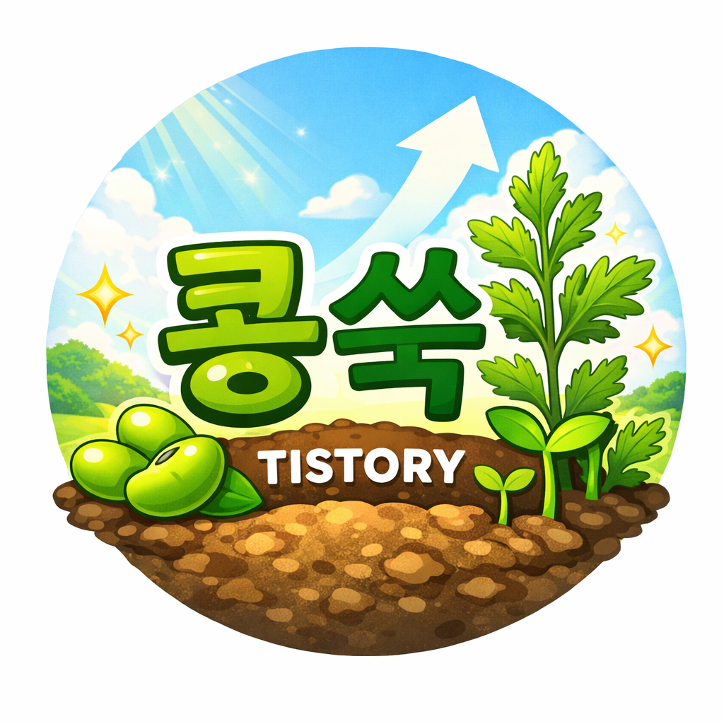 블로그 이미지