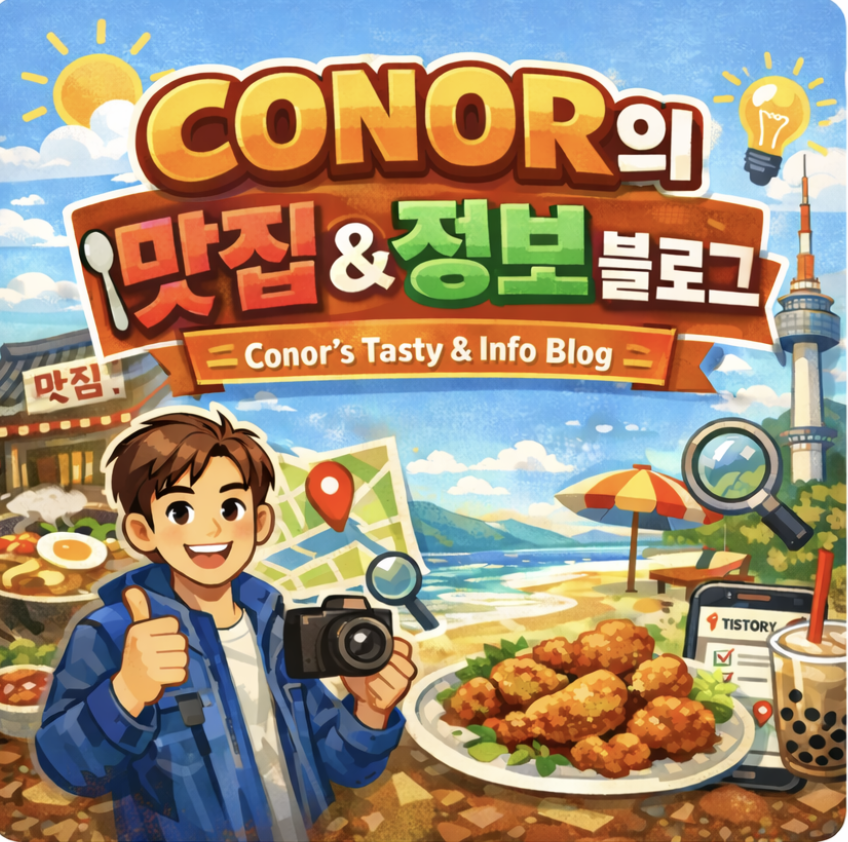 블로그 이미지