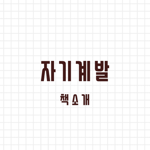 블로그 이미지