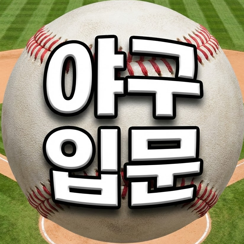 프로필사진