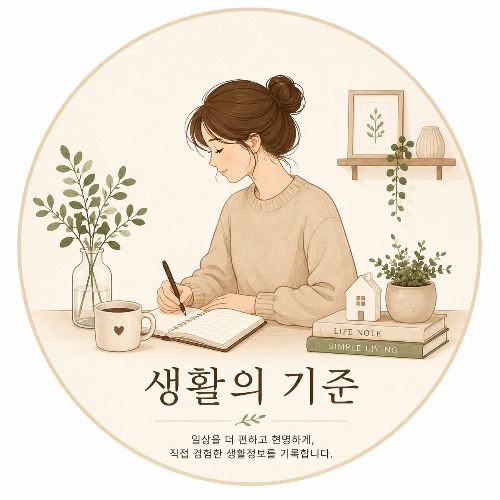 블로그 이미지