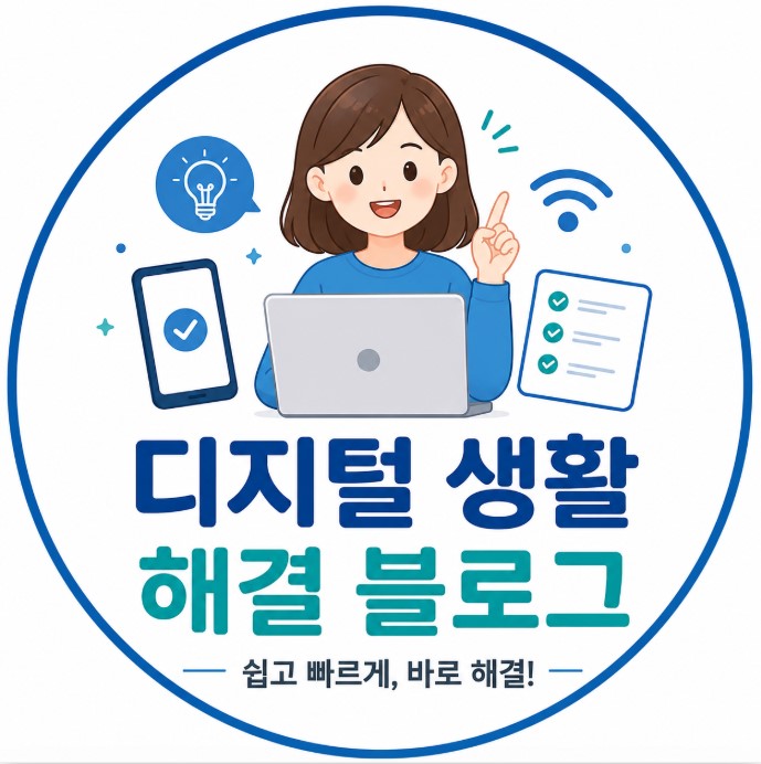 블로그 이미지
