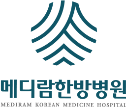 난치질환 클리닉, 메디람한방병원