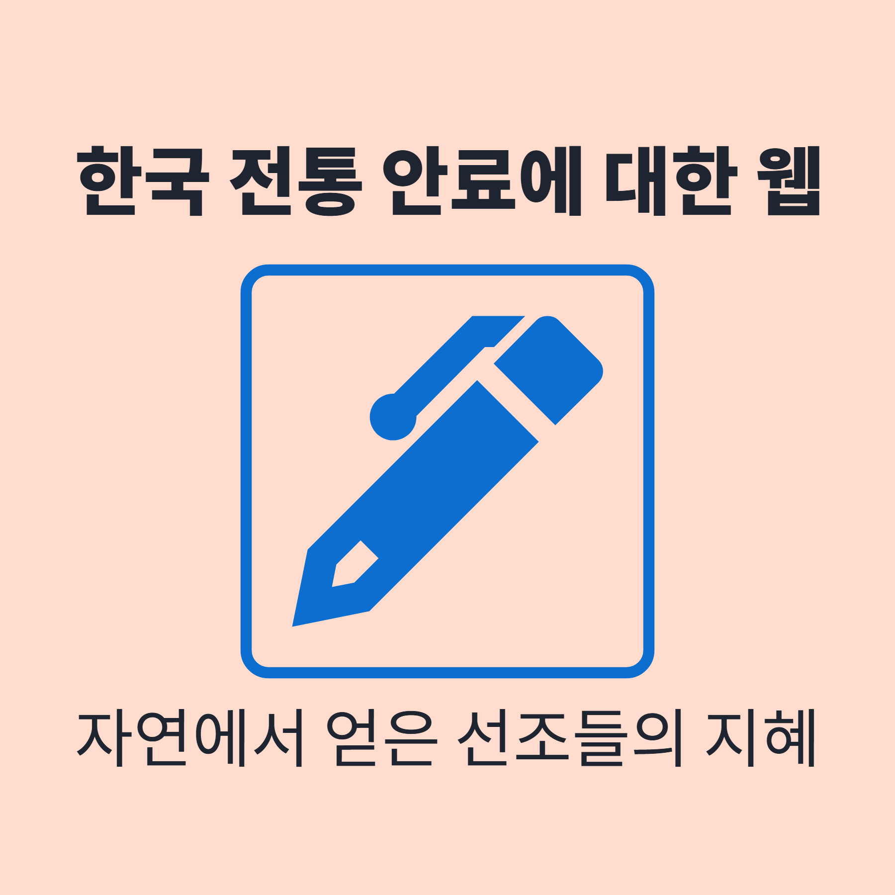 블로그 이미지