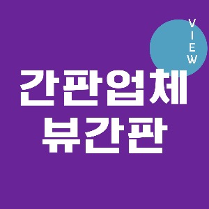 블로그 이미지