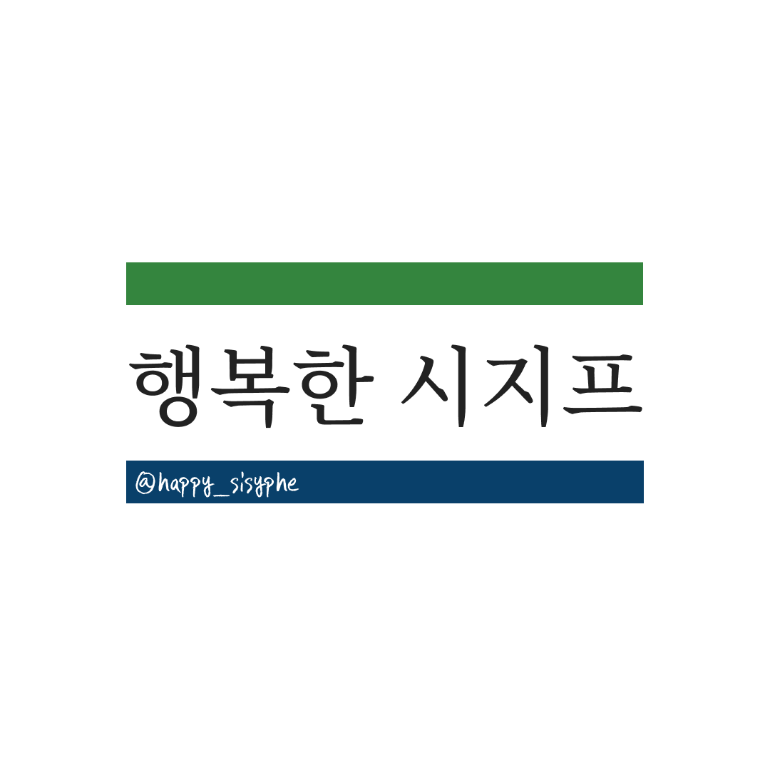 프로필사진