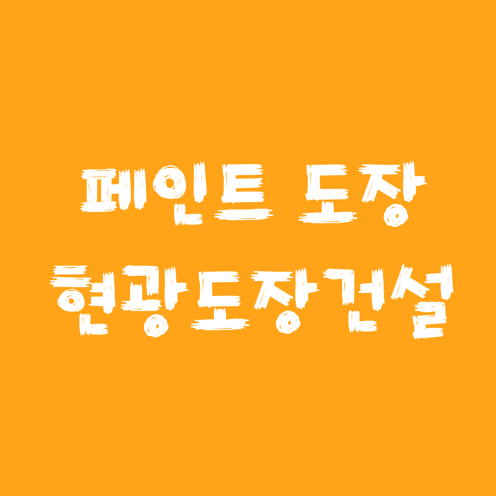 프로필사진