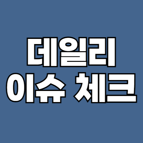 블로그 이미지