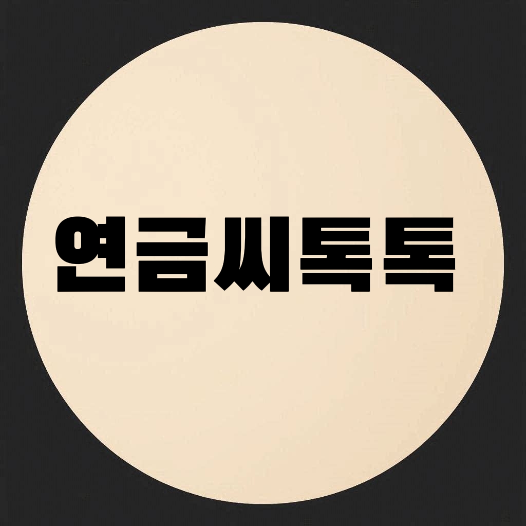 프로필사진