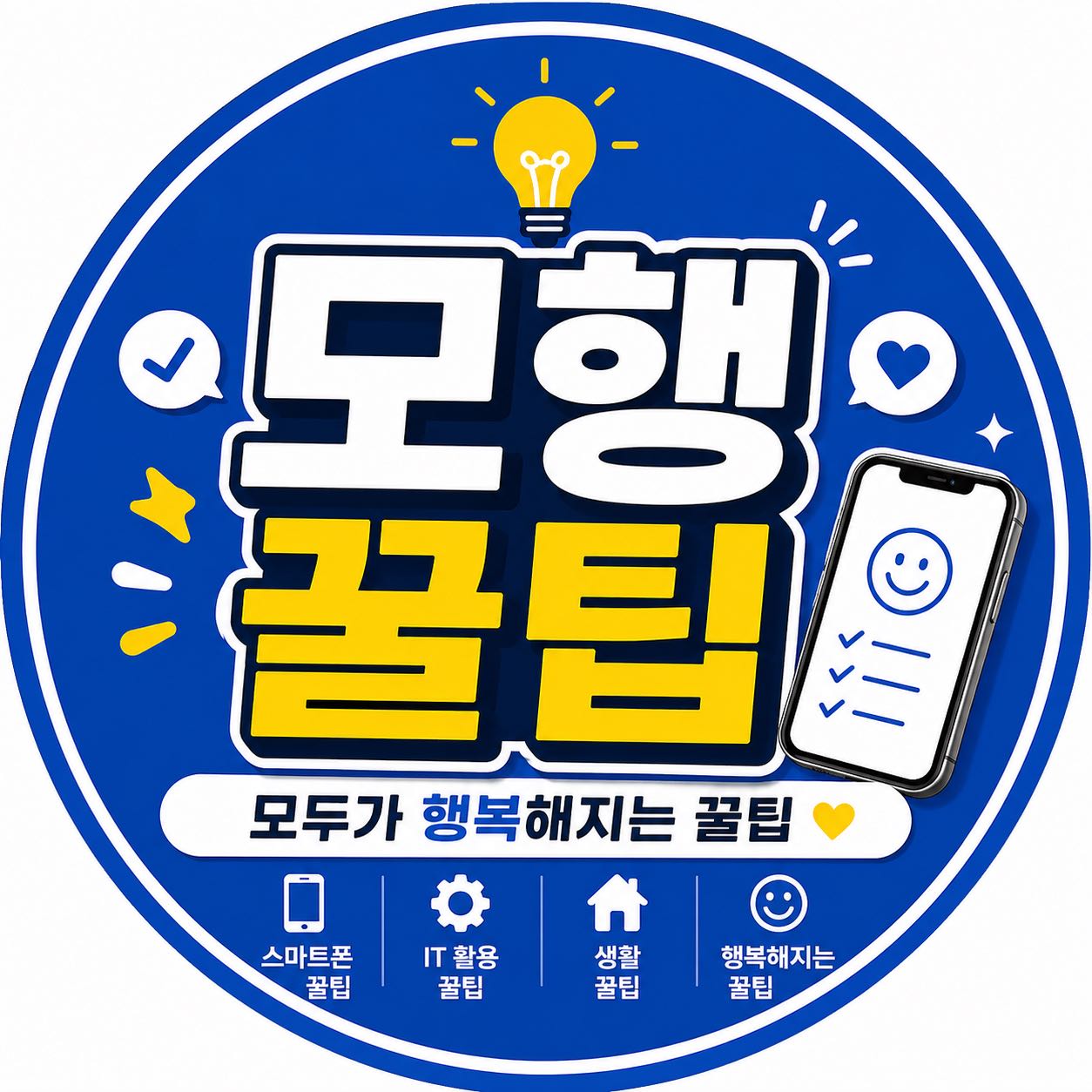 프로필사진