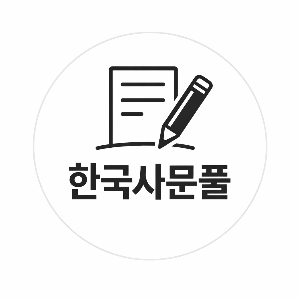블로그 이미지