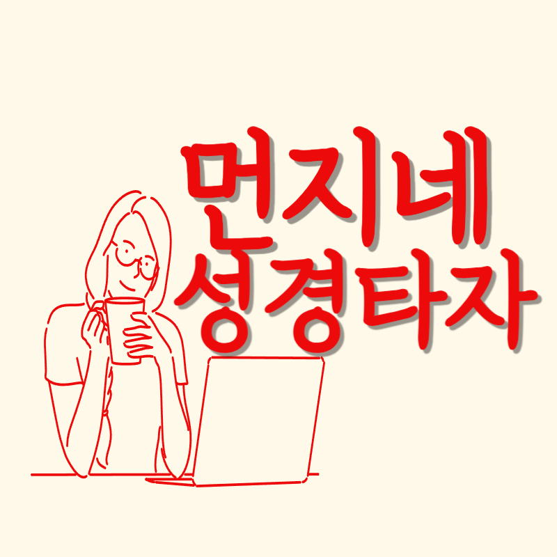 블로그 이미지