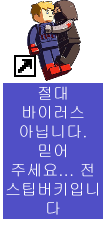 텍스트 문서 아이콘