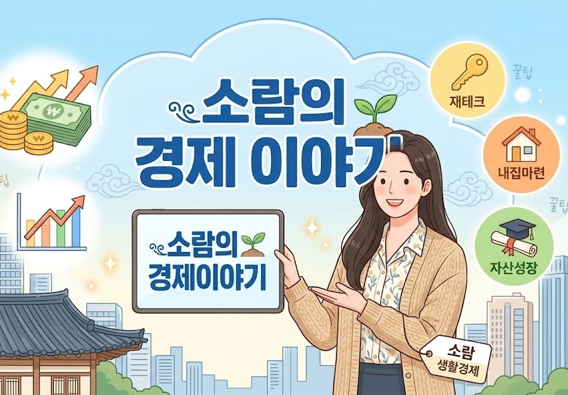 블로그 이미지