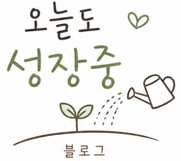 블로그 이미지