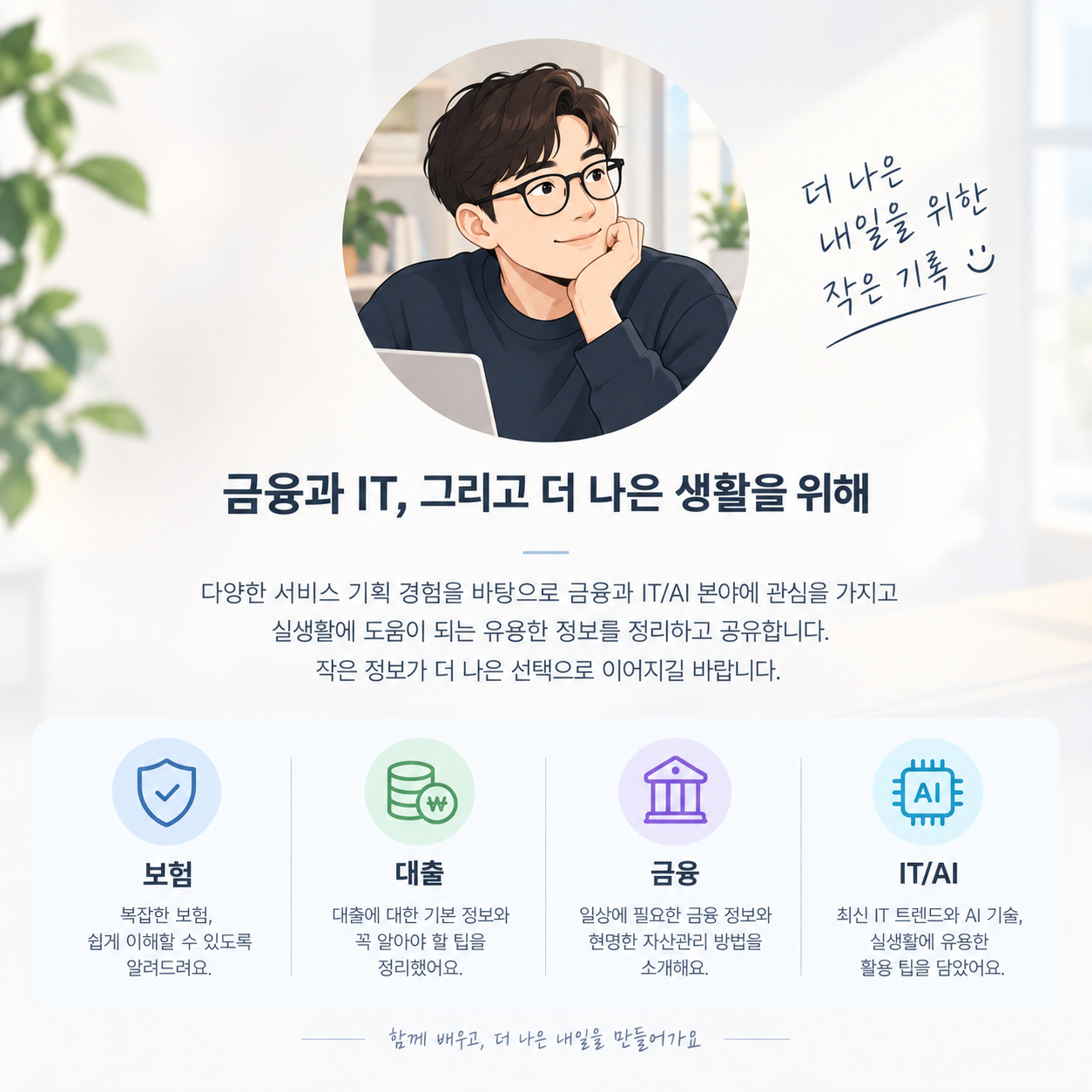 프로필사진