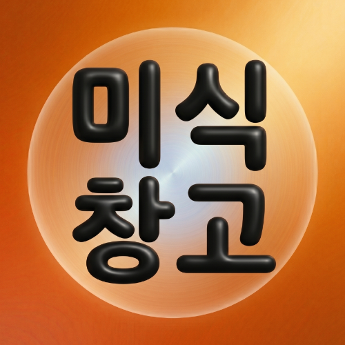 블로그 이미지